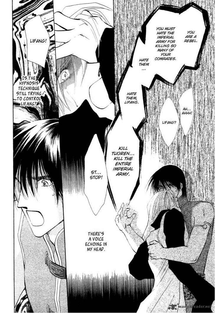 jinjuu_houretsuden_32_38