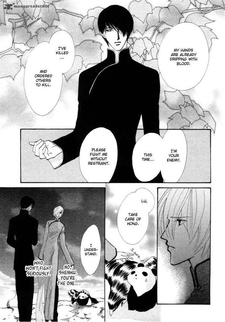 jinjuu_houretsuden_32_4