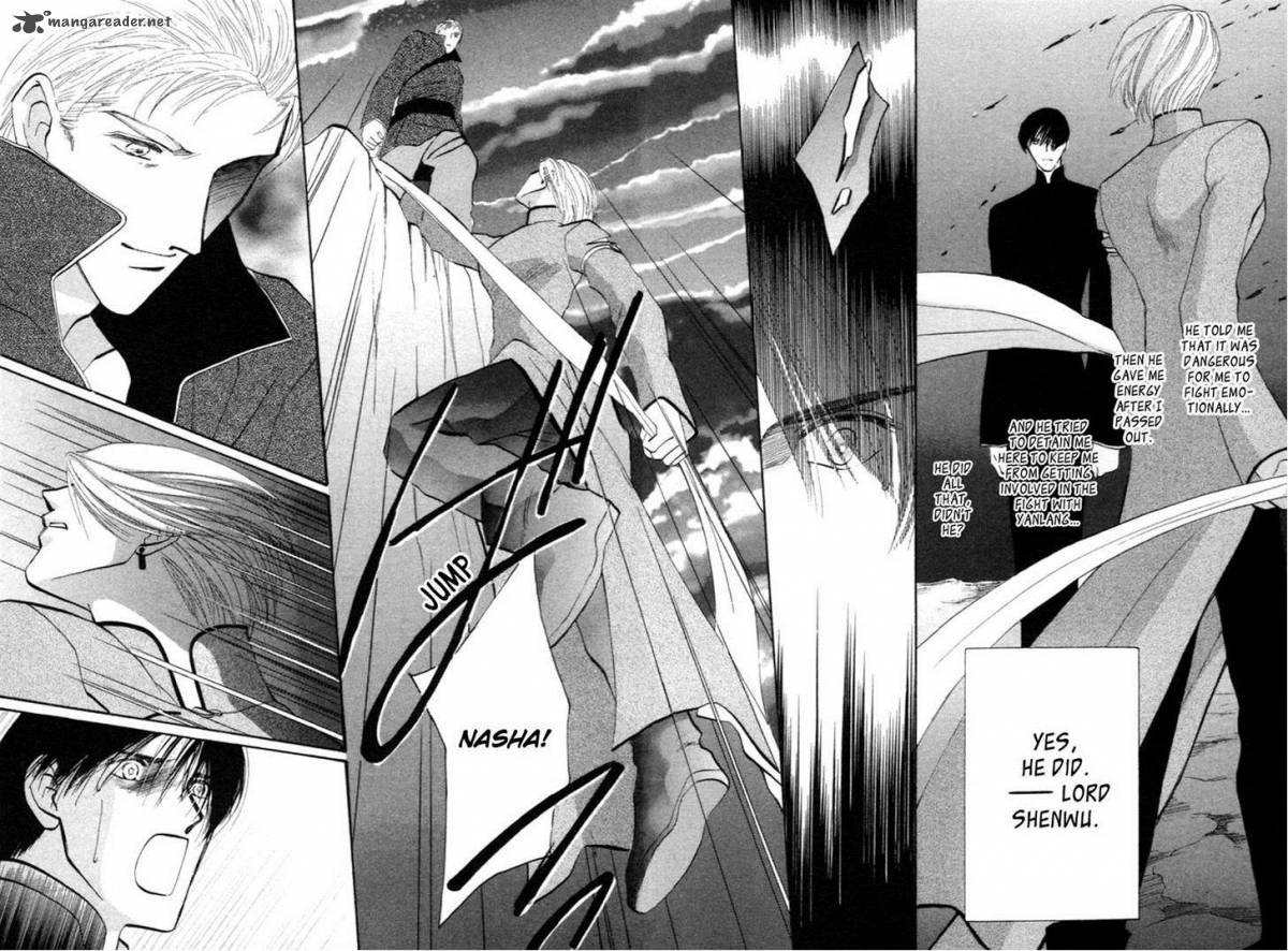 jinjuu_houretsuden_32_5