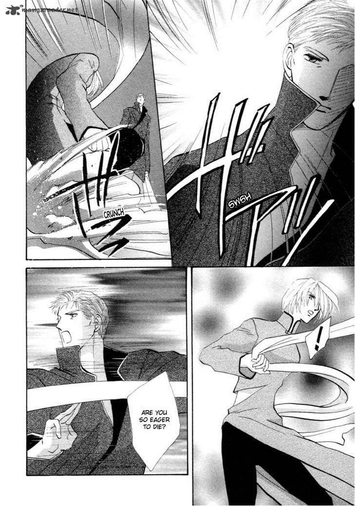 jinjuu_houretsuden_32_6