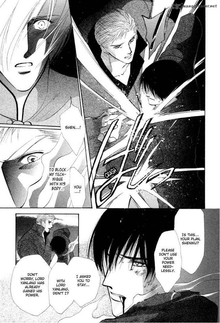 jinjuu_houretsuden_32_7