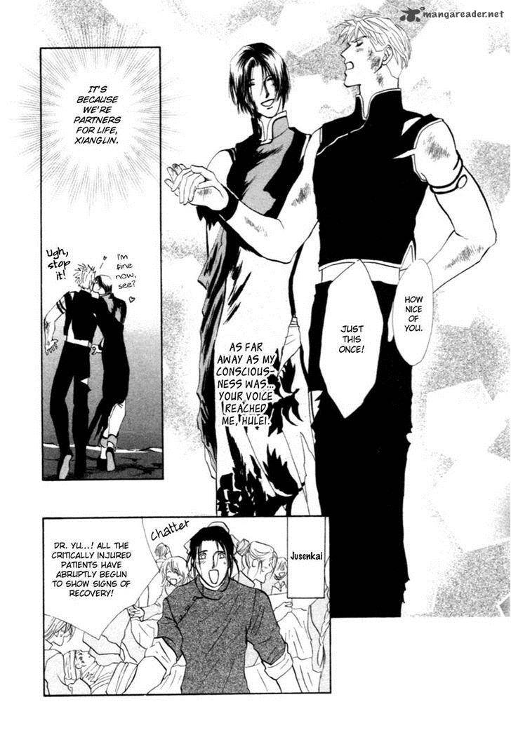 jinjuu_houretsuden_35_10