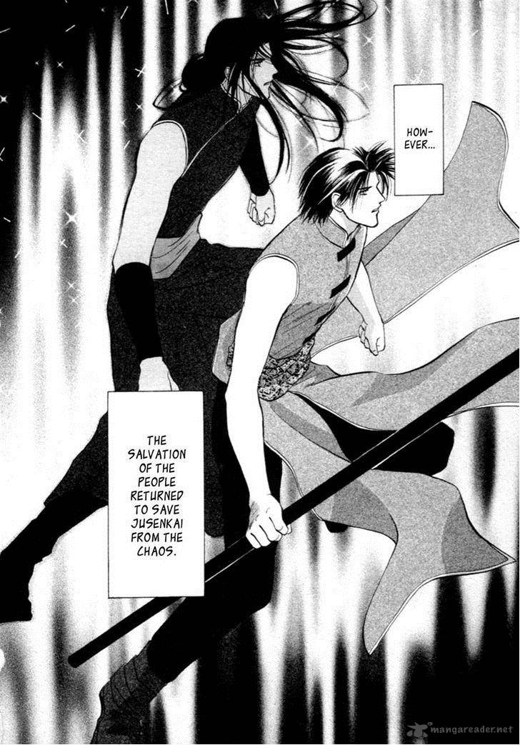 jinjuu_houretsuden_35_18