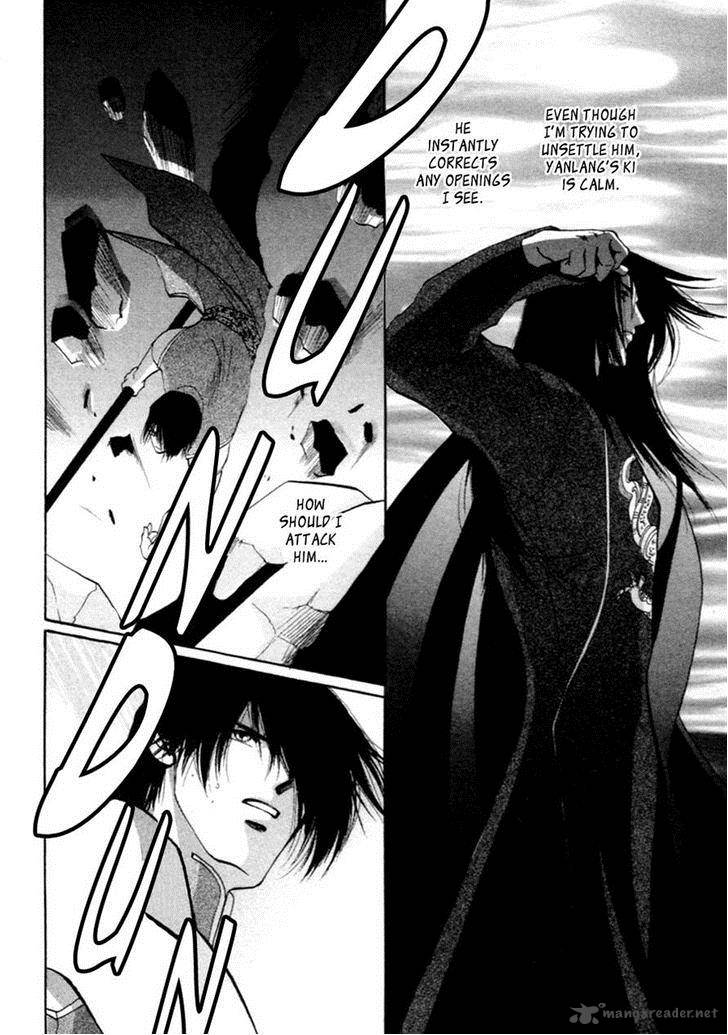 jinjuu_houretsuden_35_20