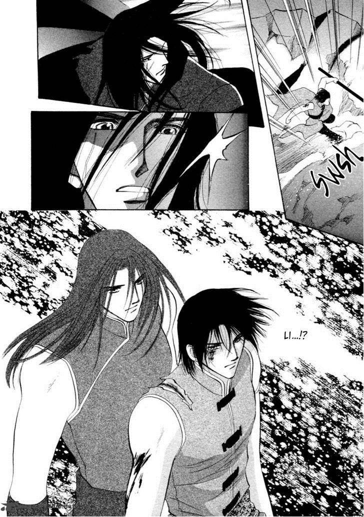 jinjuu_houretsuden_35_26