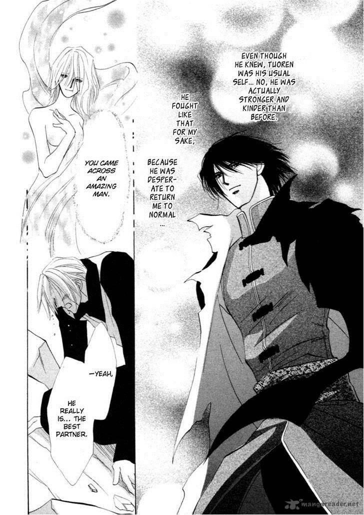 jinjuu_houretsuden_35_3