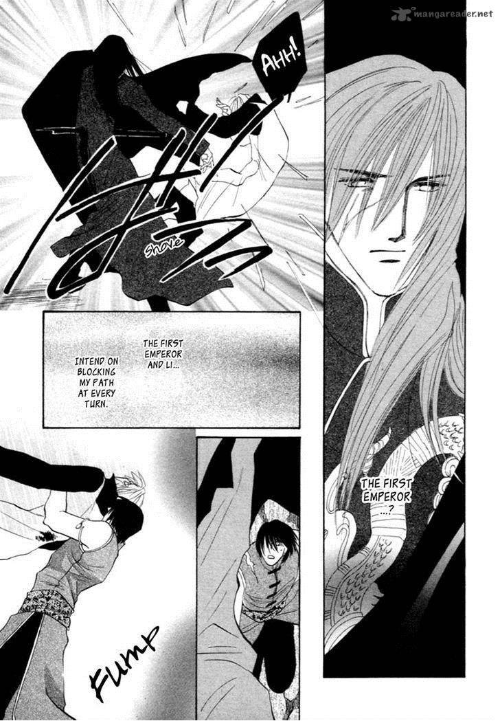 jinjuu_houretsuden_35_33