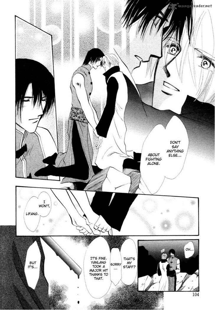 jinjuu_houretsuden_35_36