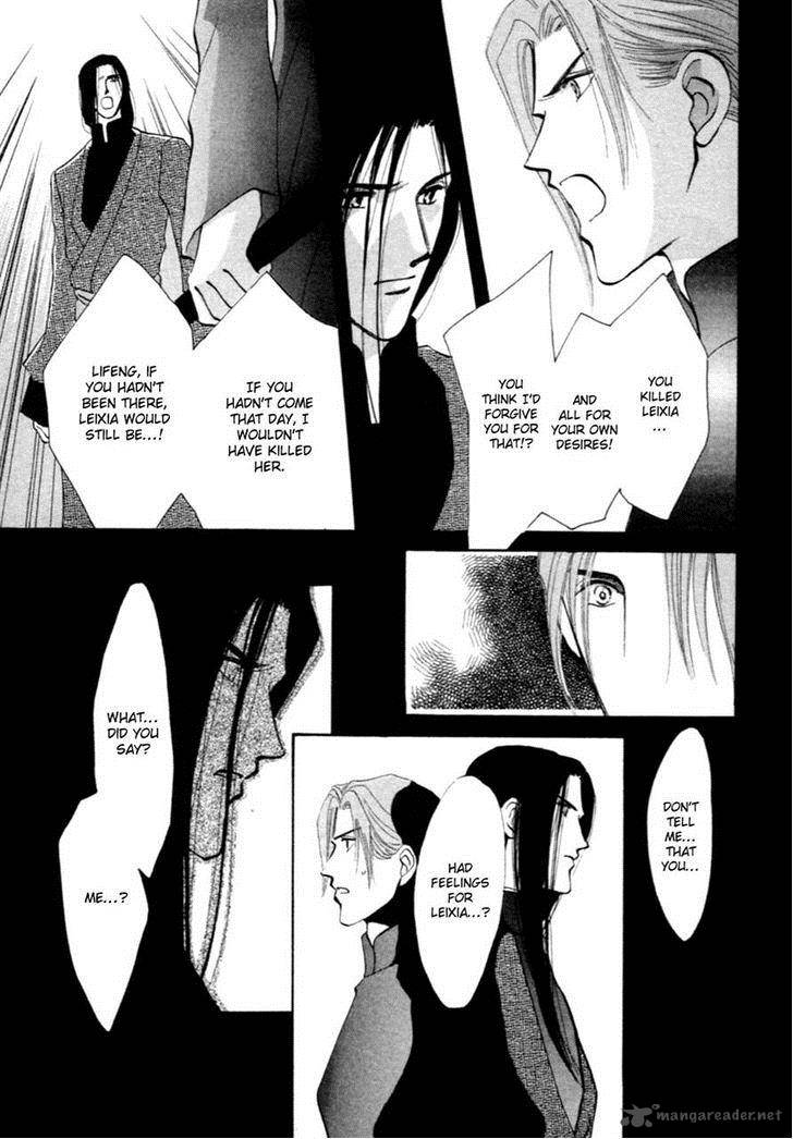 jinjuu_houretsuden_35_39