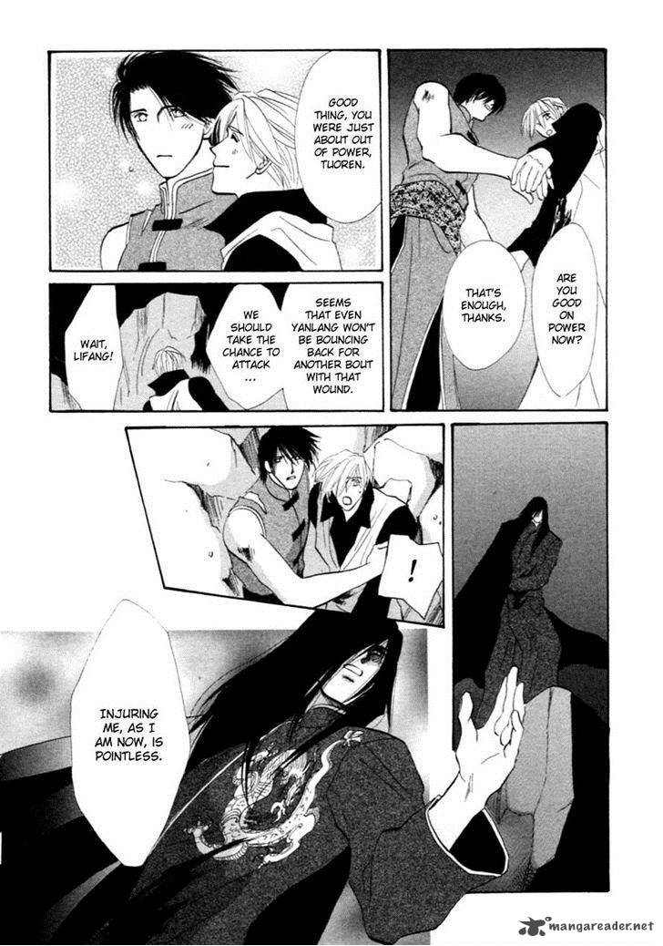 jinjuu_houretsuden_35_42