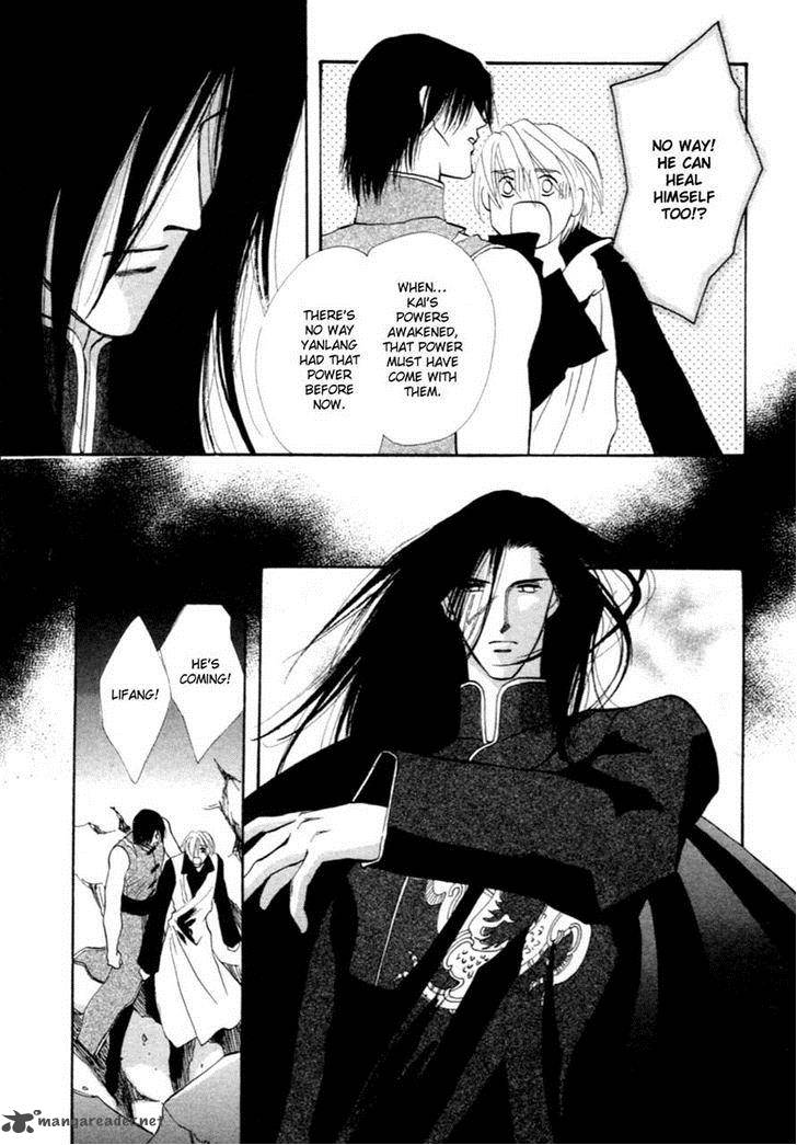 jinjuu_houretsuden_35_43