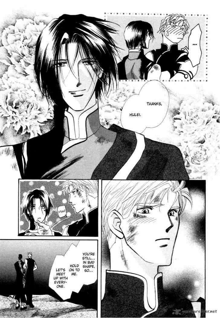 jinjuu_houretsuden_35_9