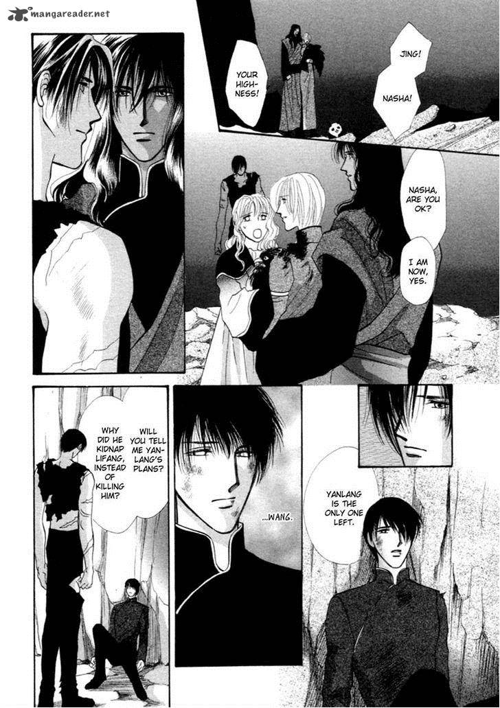 jinjuu_houretsuden_36_1