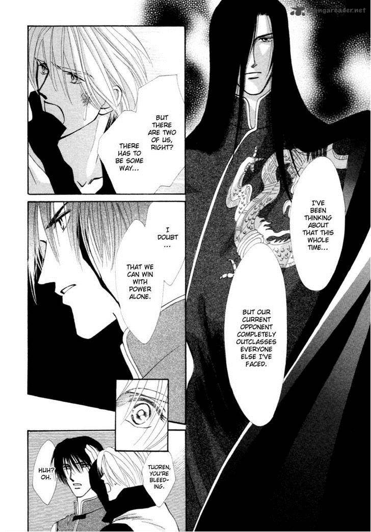 jinjuu_houretsuden_36_10