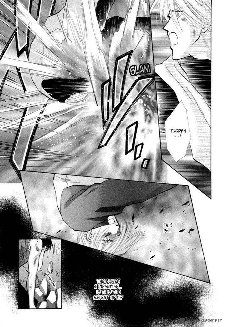 jinjuu_houretsuden_36_14