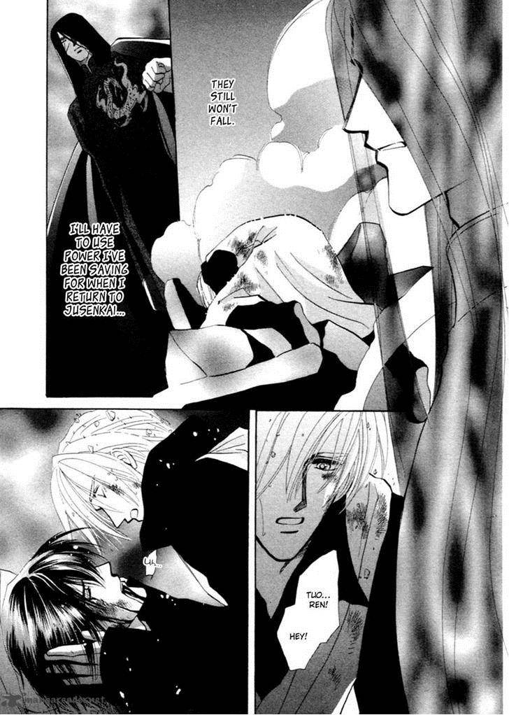 jinjuu_houretsuden_36_18