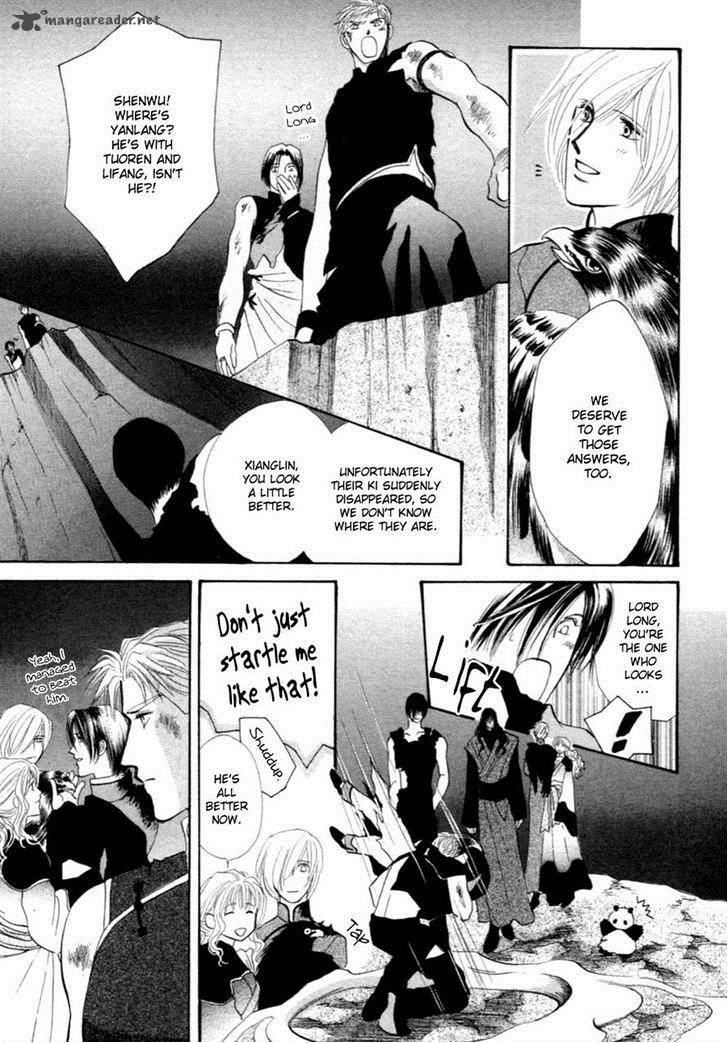 jinjuu_houretsuden_36_2