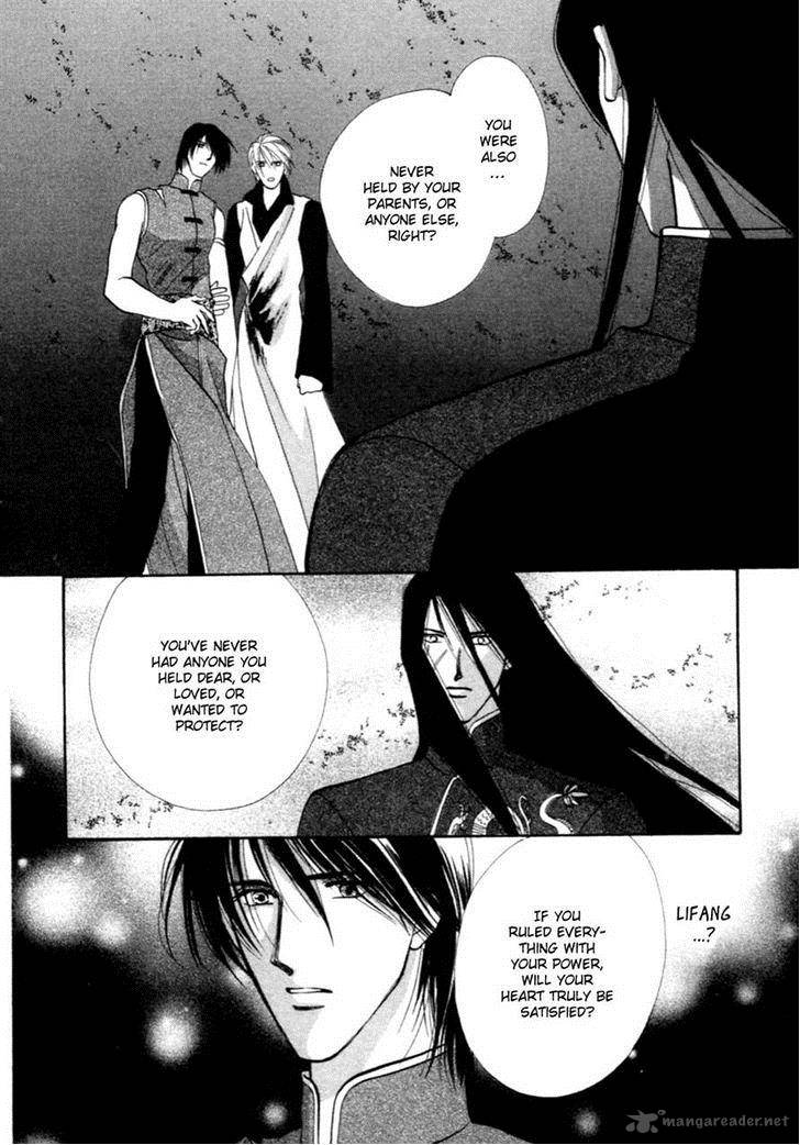jinjuu_houretsuden_36_23