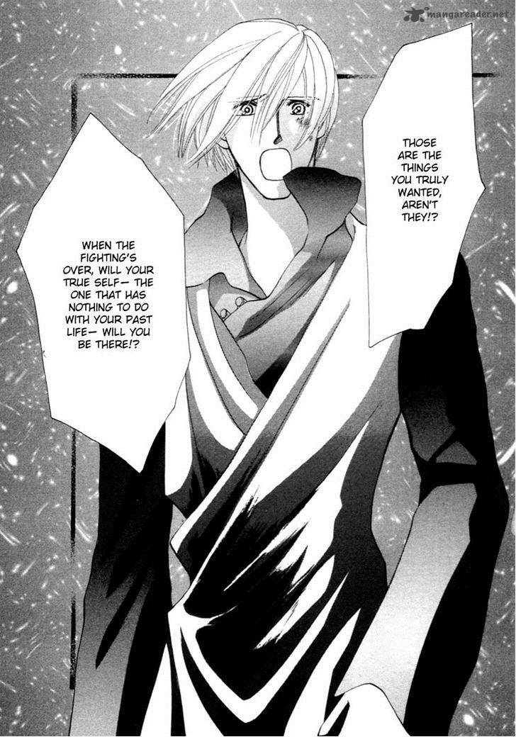 jinjuu_houretsuden_36_24
