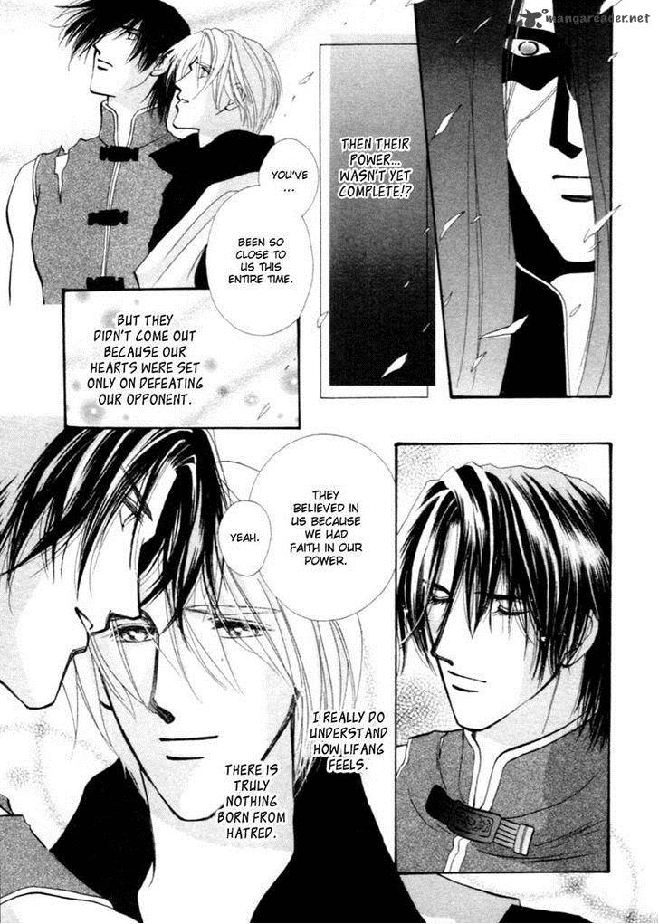 jinjuu_houretsuden_36_30