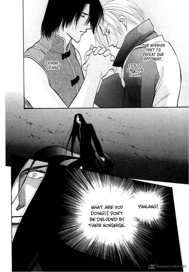 jinjuu_houretsuden_36_31