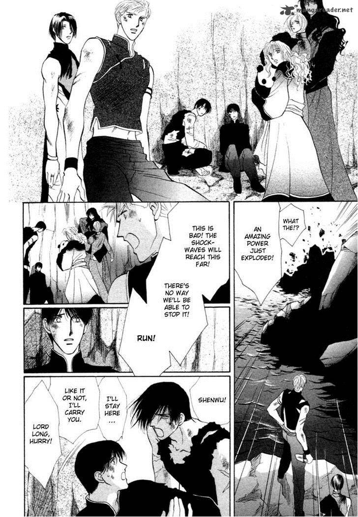 jinjuu_houretsuden_36_34