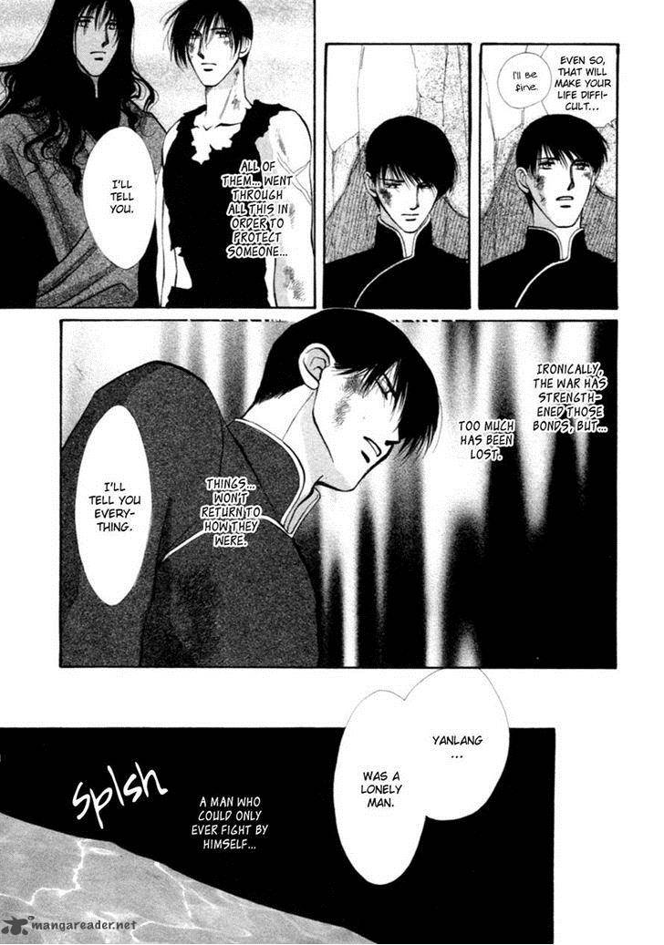 jinjuu_houretsuden_36_4
