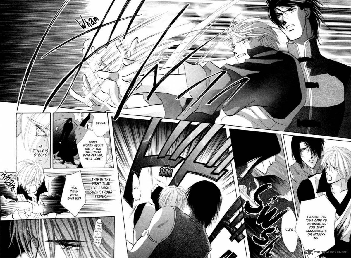 jinjuu_houretsuden_36_5
