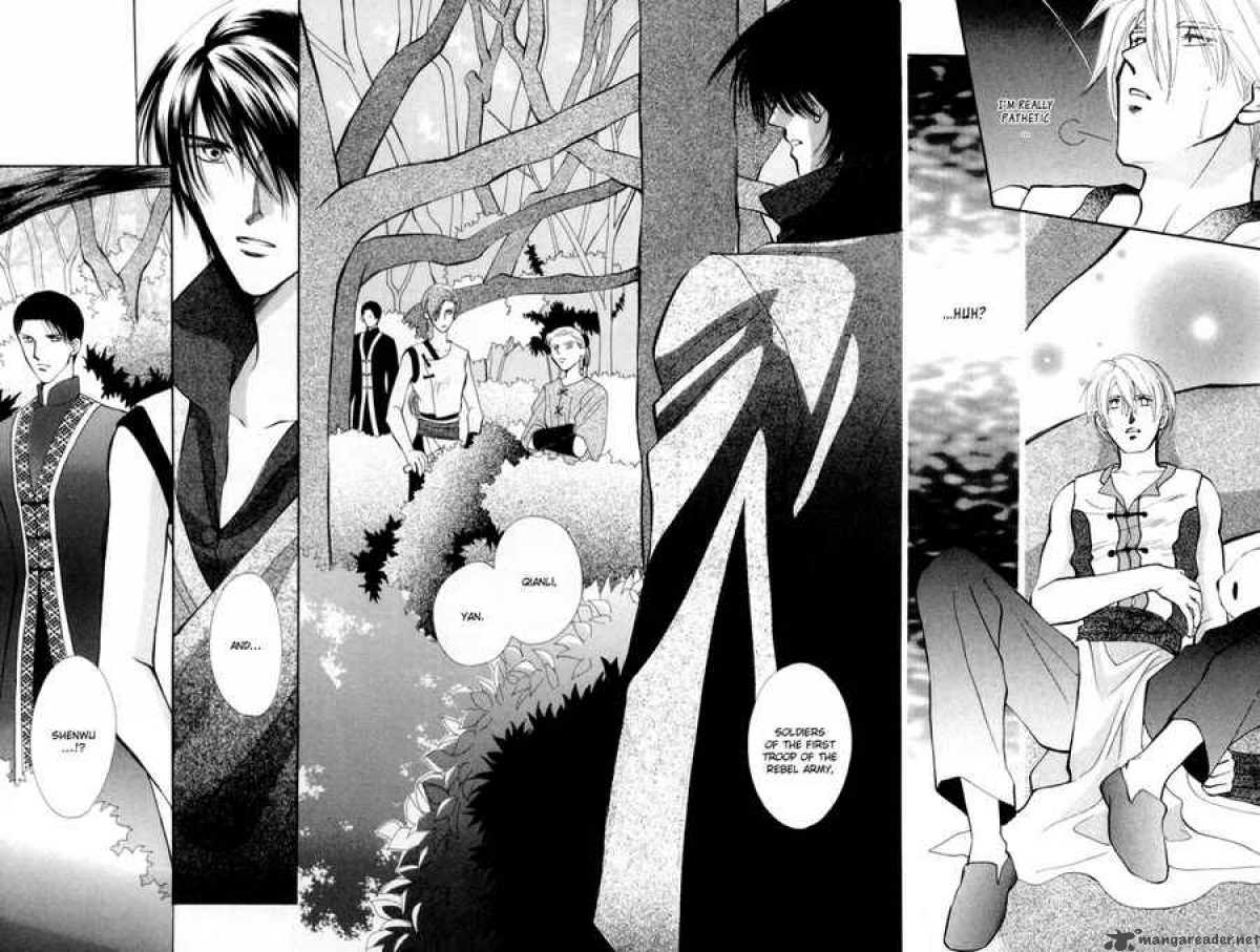jinjuu_houretsuden_6_10