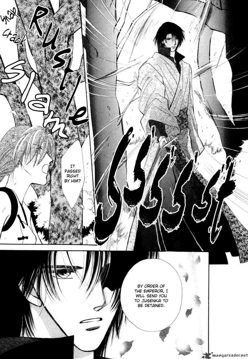 jinjuu_houretsuden_6_14