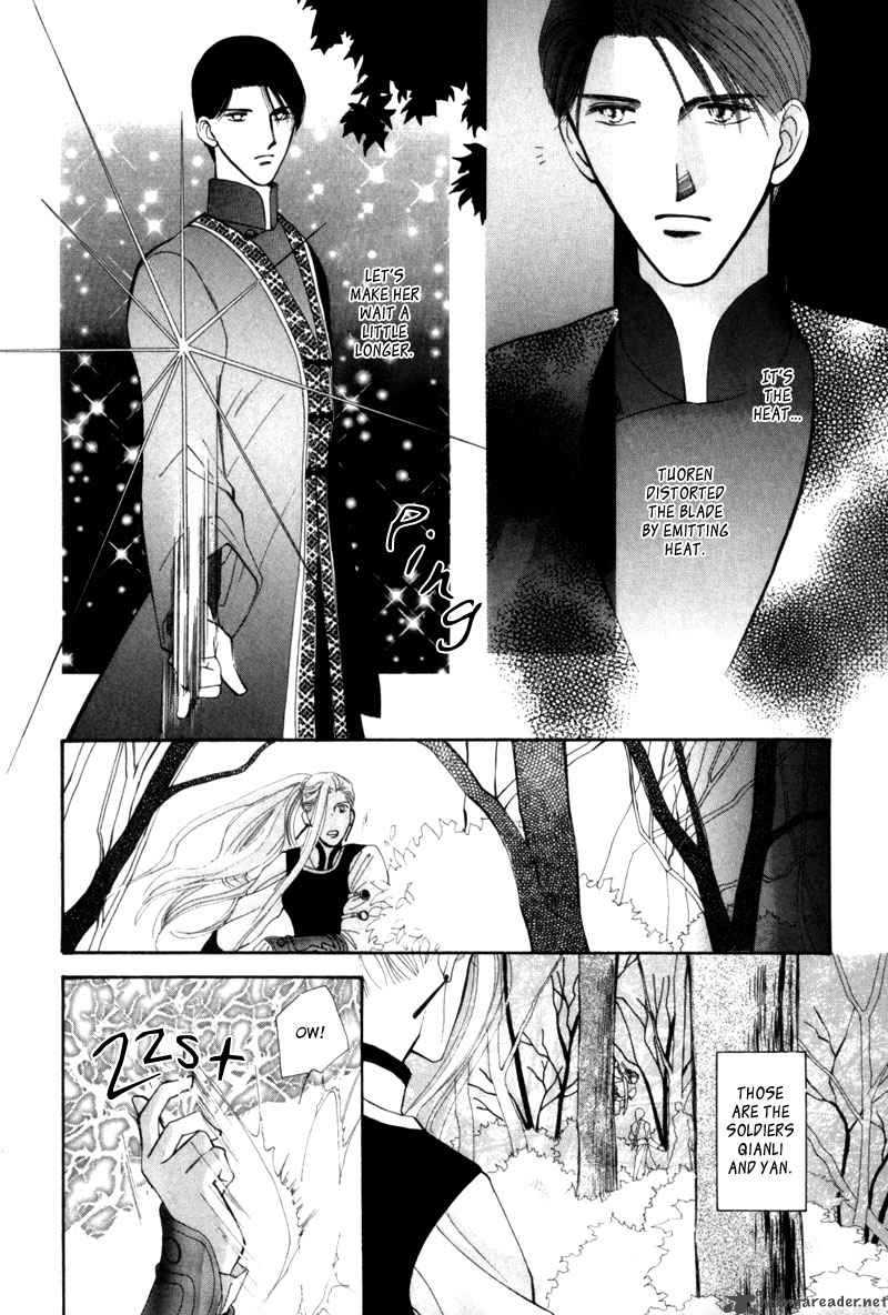 jinjuu_houretsuden_6_15