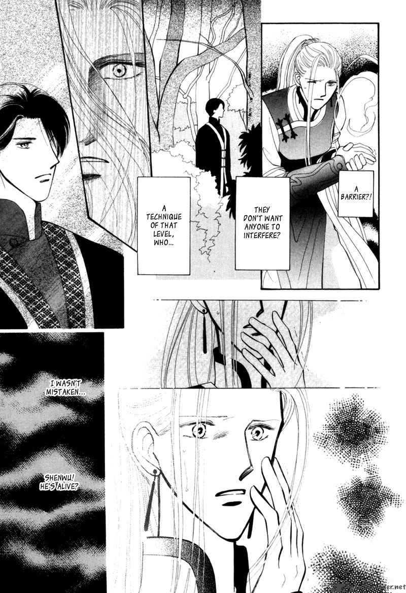 jinjuu_houretsuden_6_16