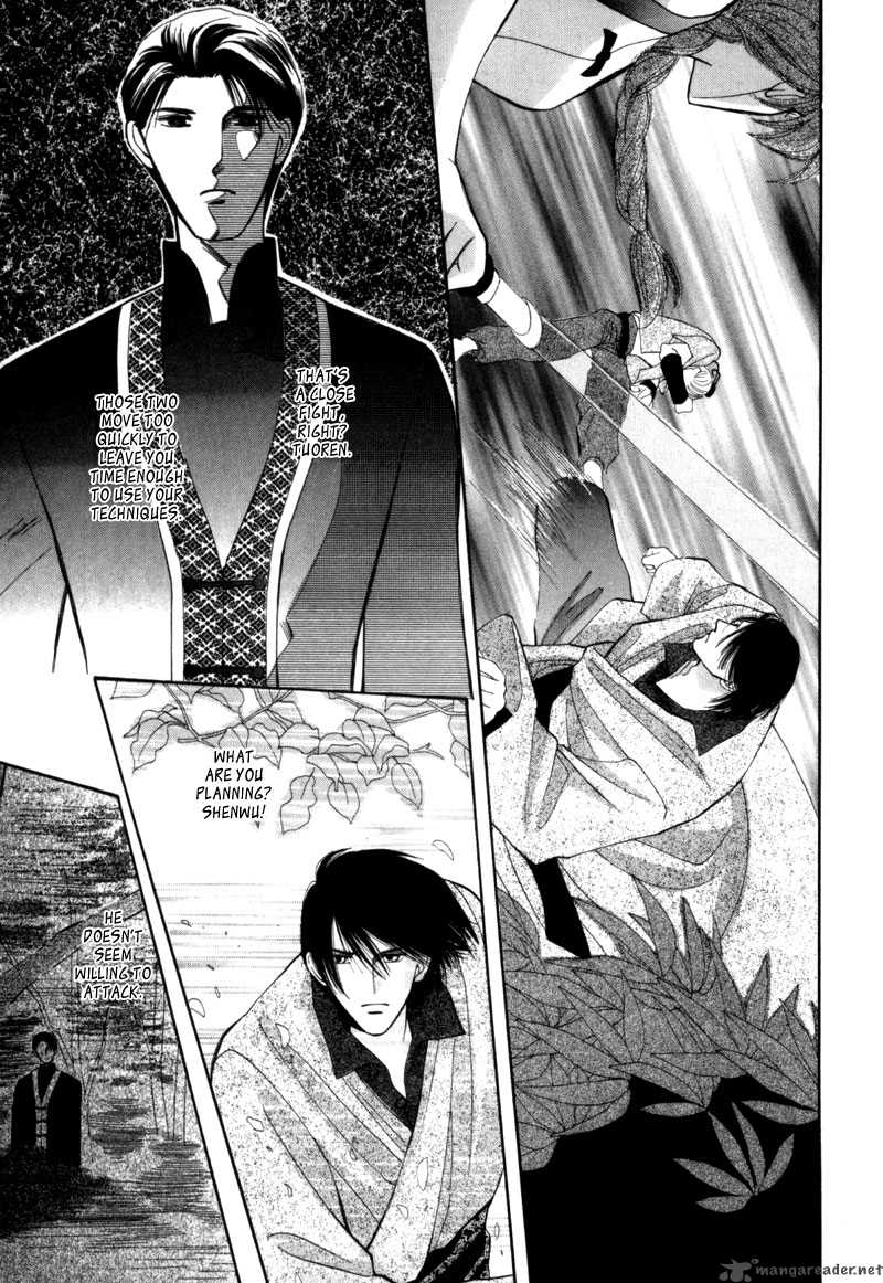 jinjuu_houretsuden_6_20