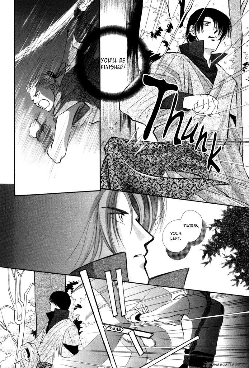 jinjuu_houretsuden_6_25