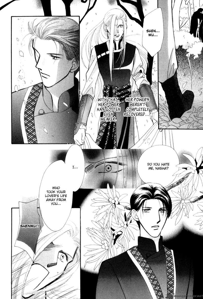 jinjuu_houretsuden_6_31