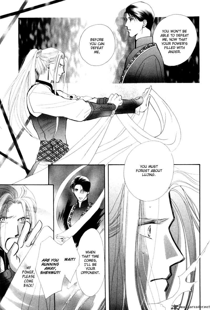 jinjuu_houretsuden_6_32