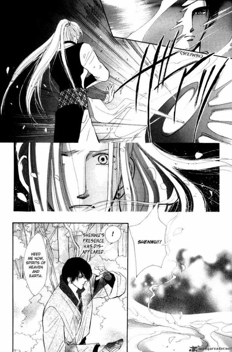 jinjuu_houretsuden_6_33