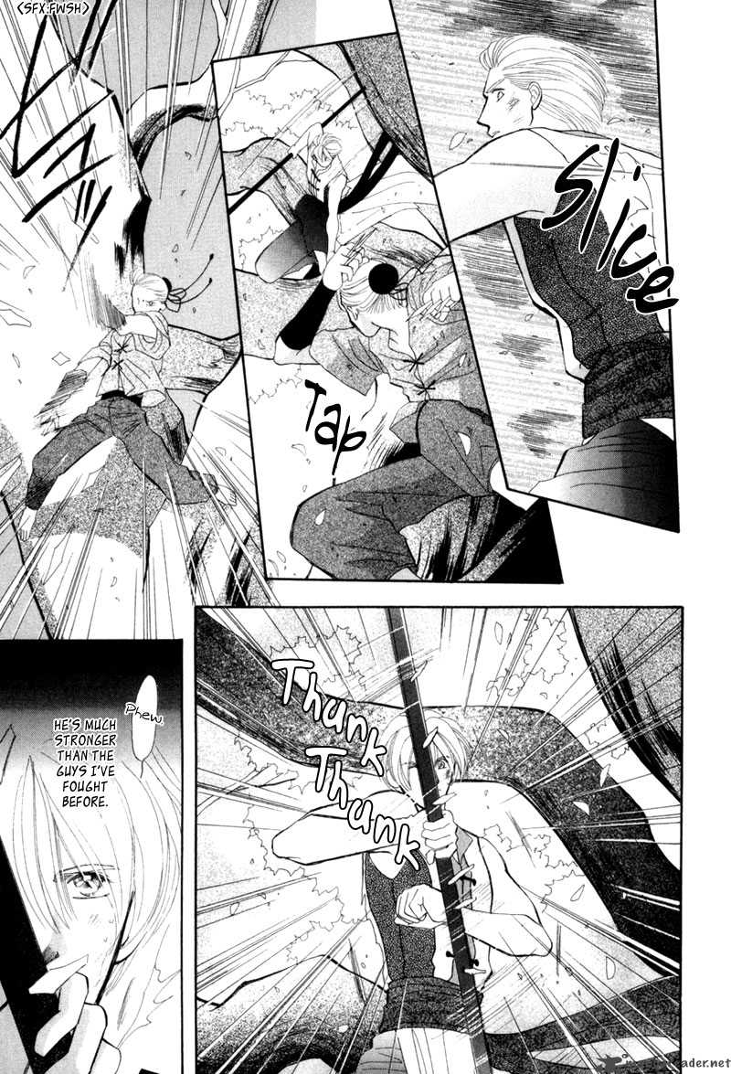 jinjuu_houretsuden_6_34