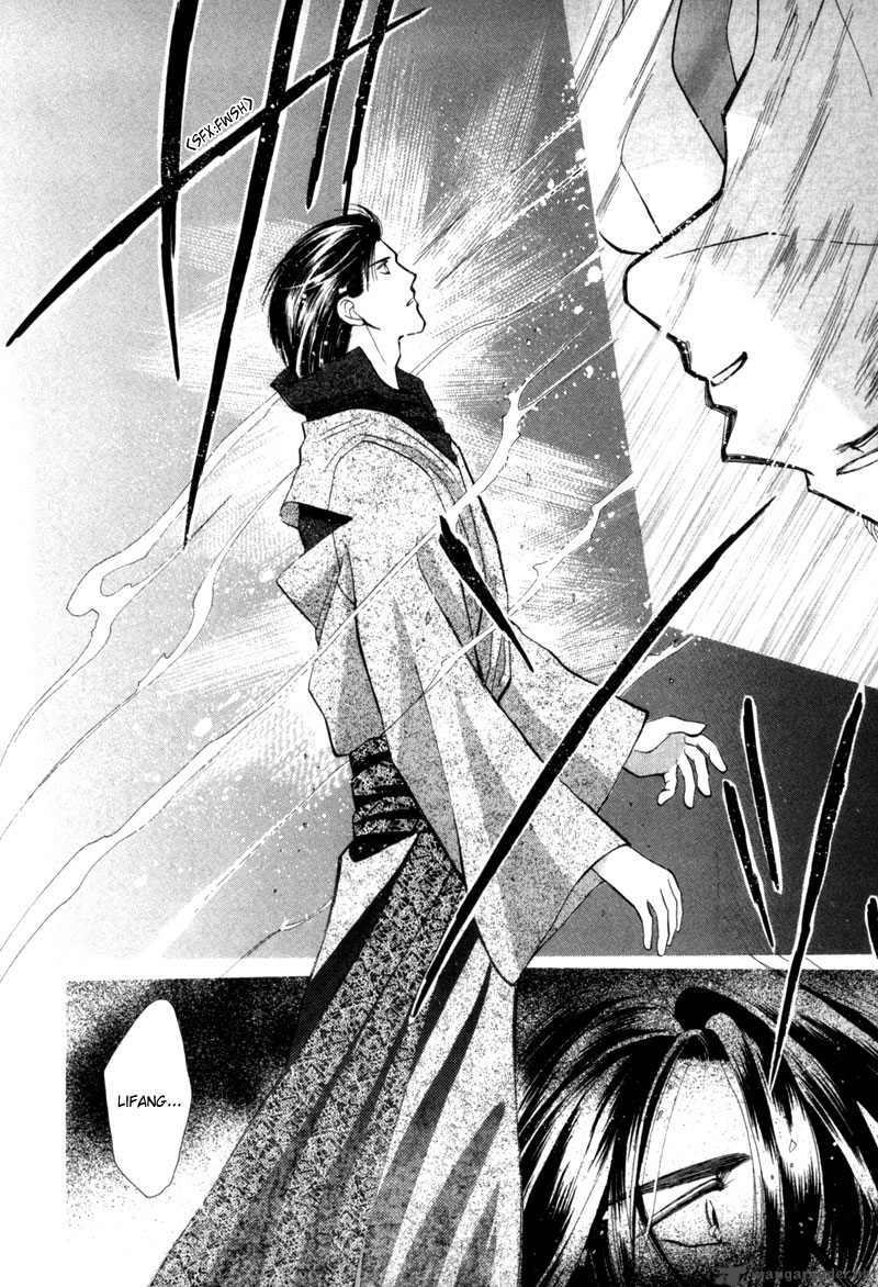 jinjuu_houretsuden_6_38