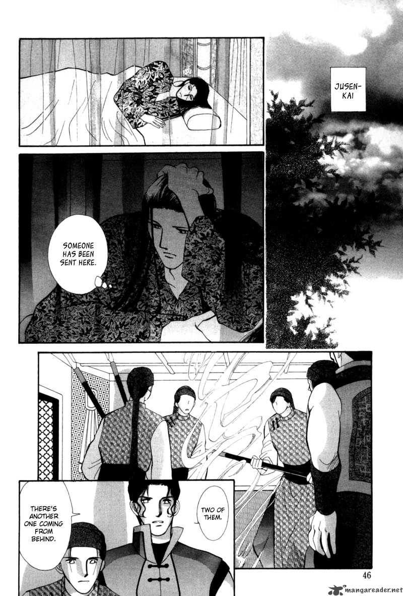 jinjuu_houretsuden_6_42
