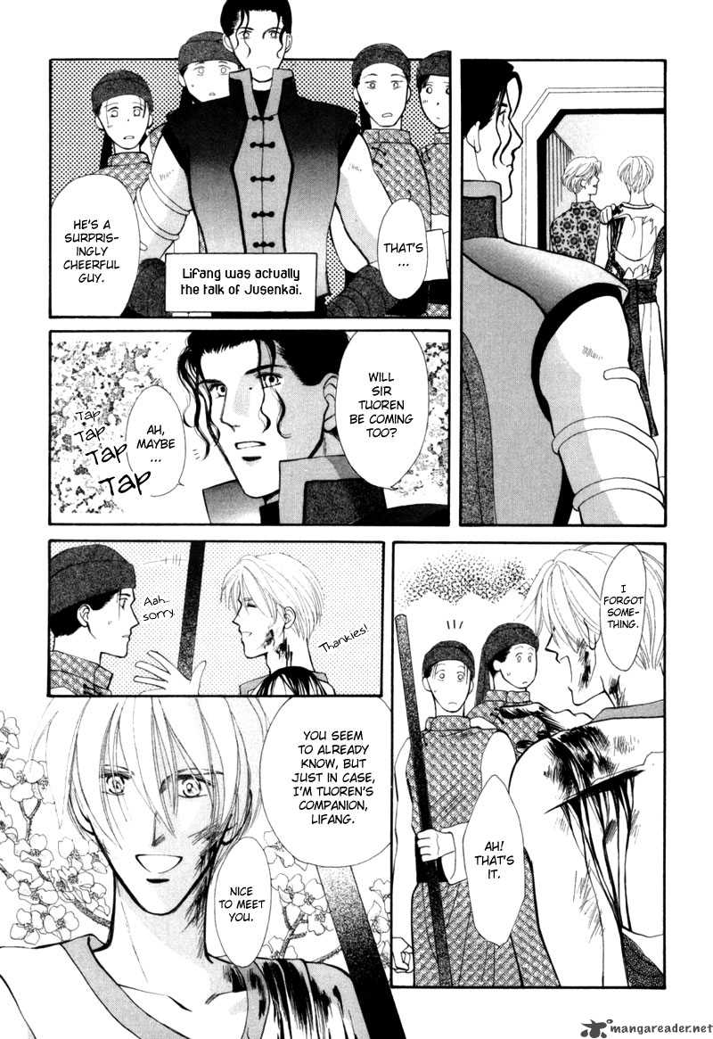 jinjuu_houretsuden_6_45