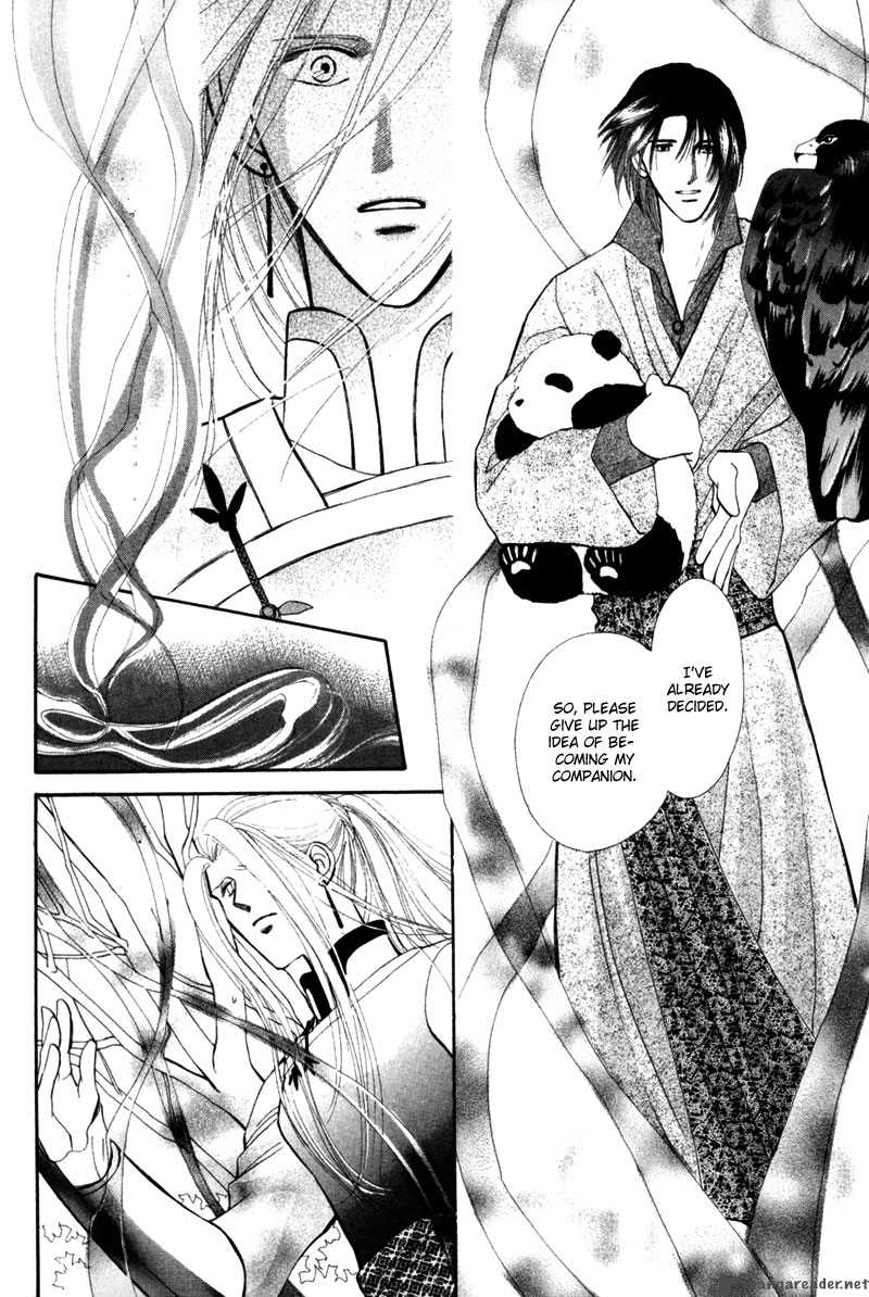 jinjuu_houretsuden_6_48