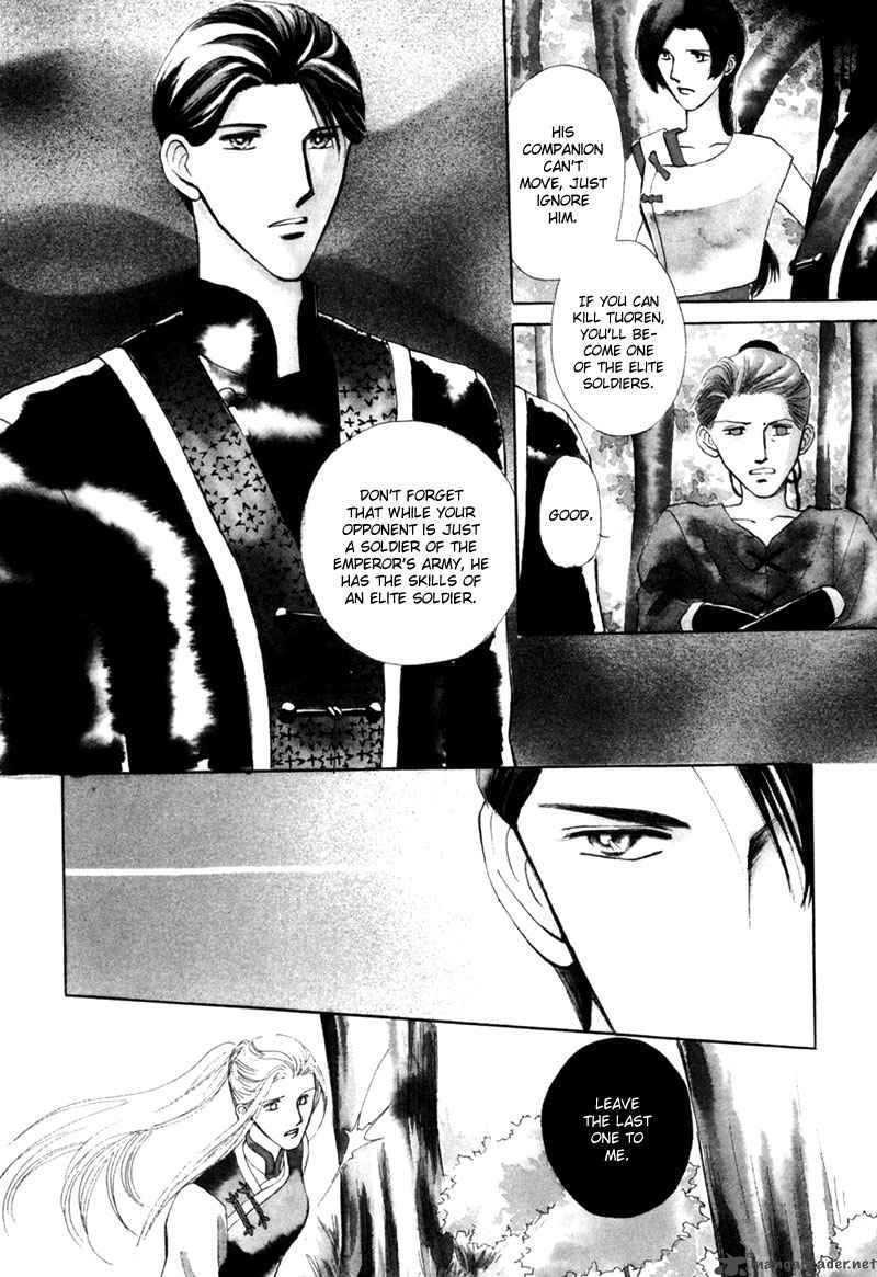 jinjuu_houretsuden_6_6