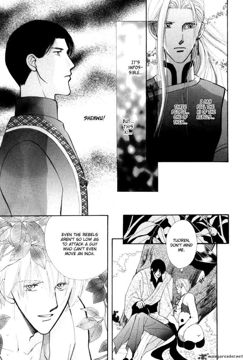 jinjuu_houretsuden_6_7