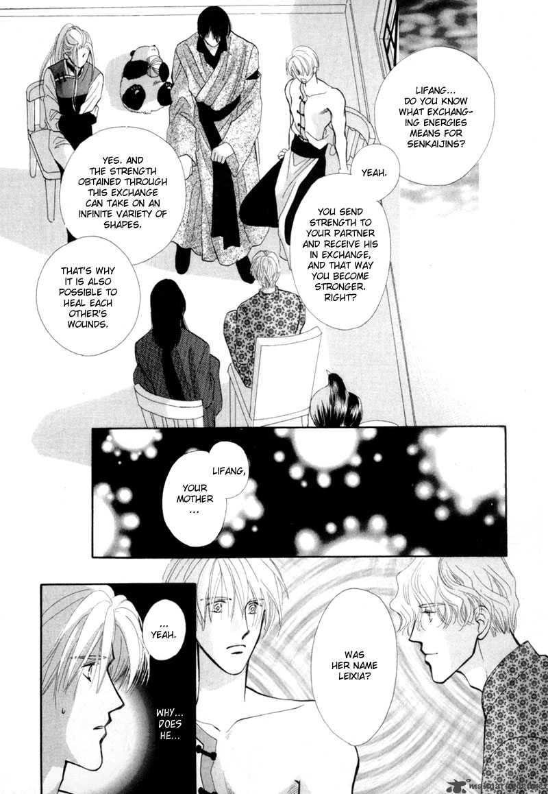 jinjuu_houretsuden_7_13