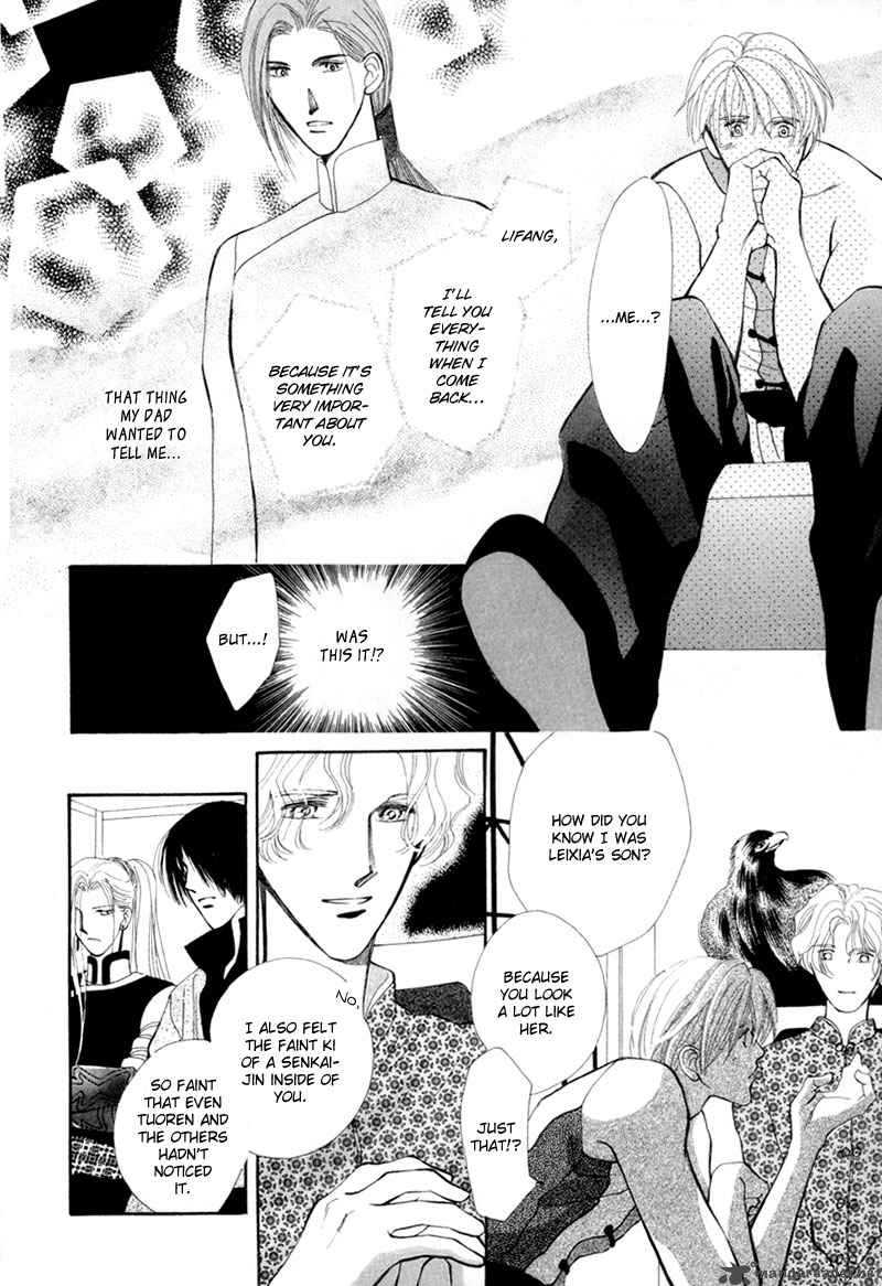 jinjuu_houretsuden_7_15