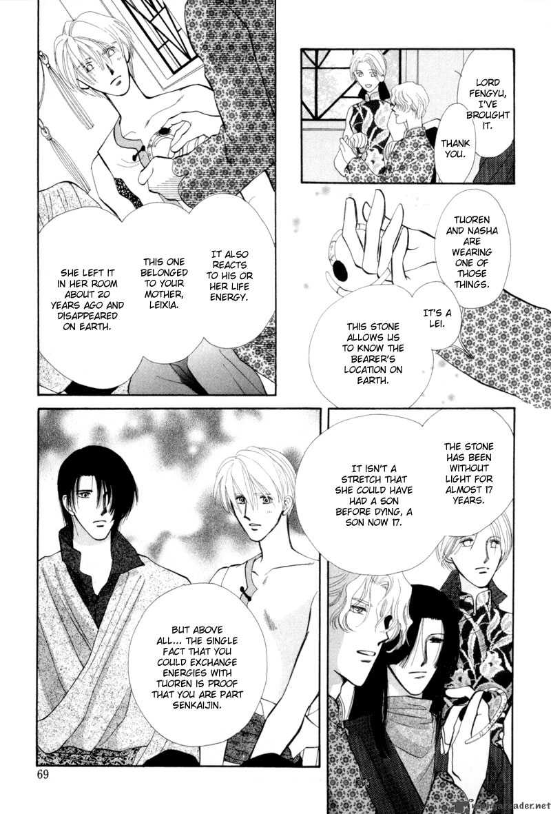 jinjuu_houretsuden_7_16