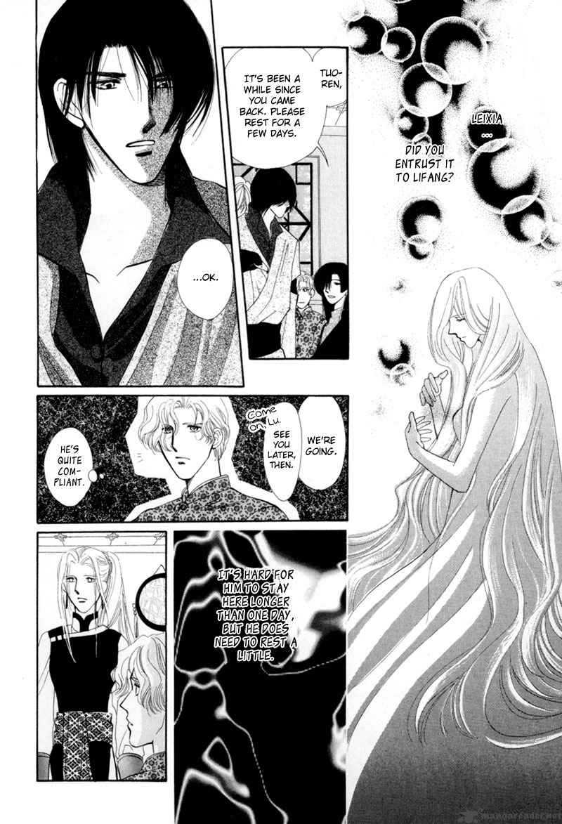 jinjuu_houretsuden_7_19