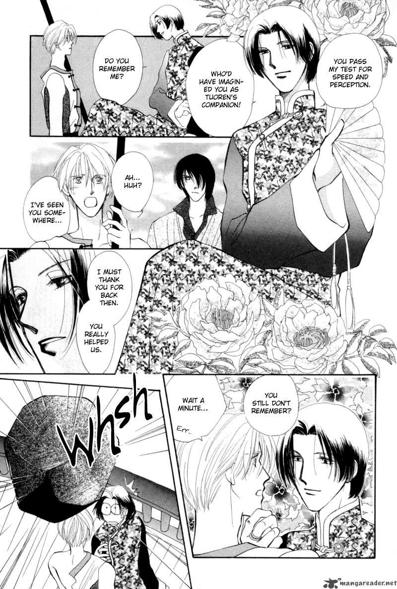 jinjuu_houretsuden_7_24