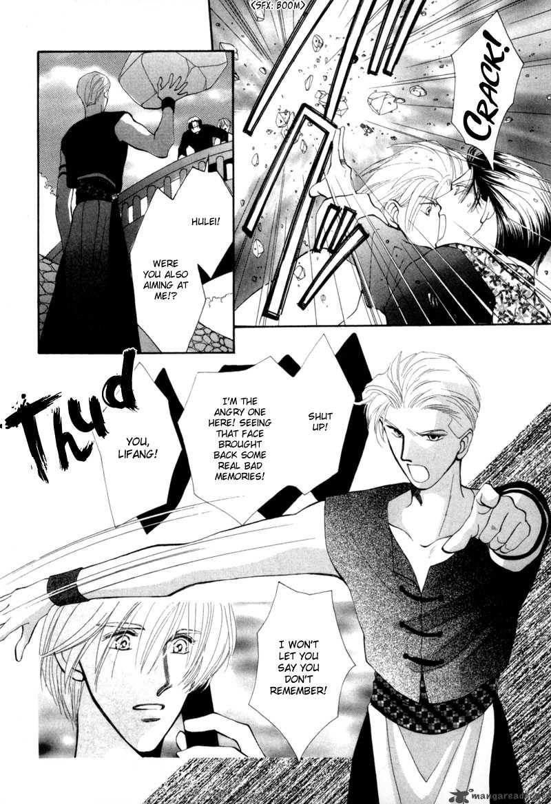 jinjuu_houretsuden_7_25